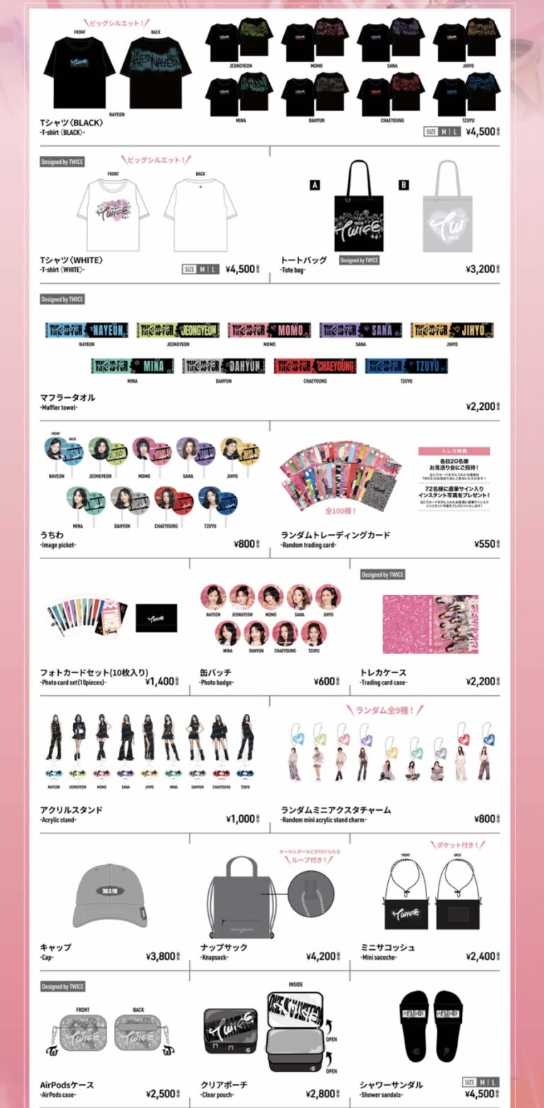 TWICEグッズ TWICE <THIS IS FOR> WORLD TOUR IN JAPAN オフィシャルグッズの